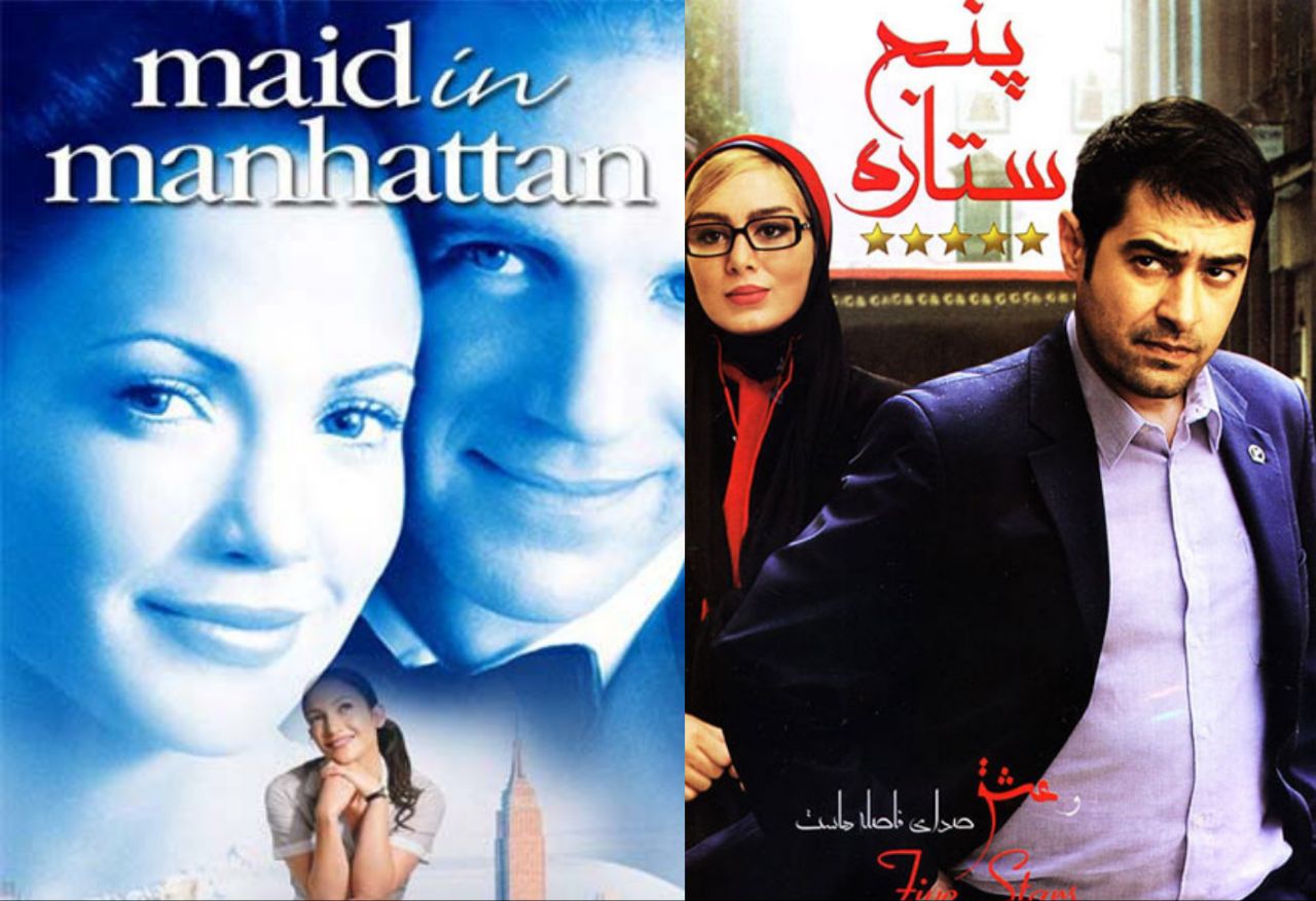 بهناز جعفری دربرابر جنیفر لوپز😂