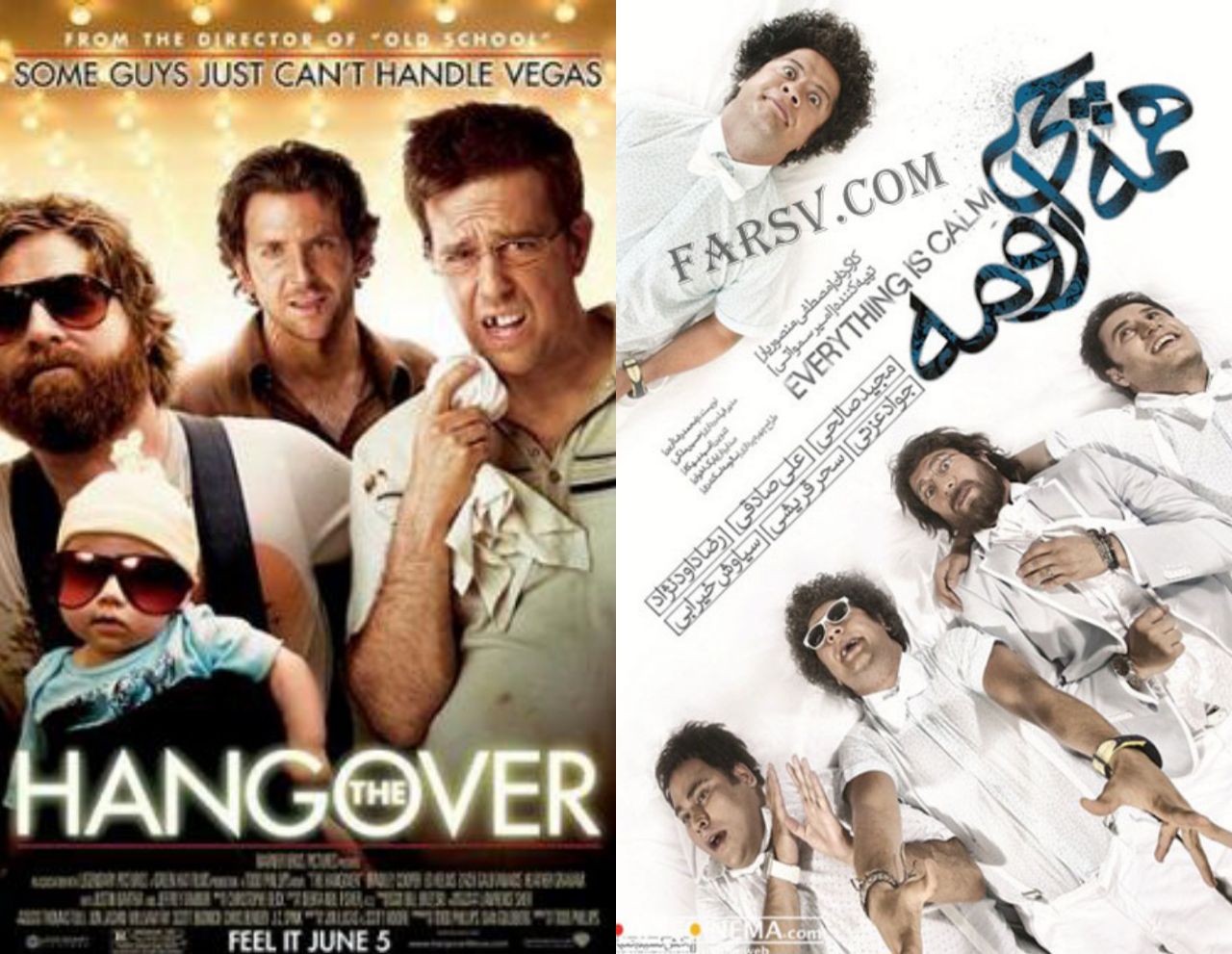 مزخرف دربرابر شاهکار