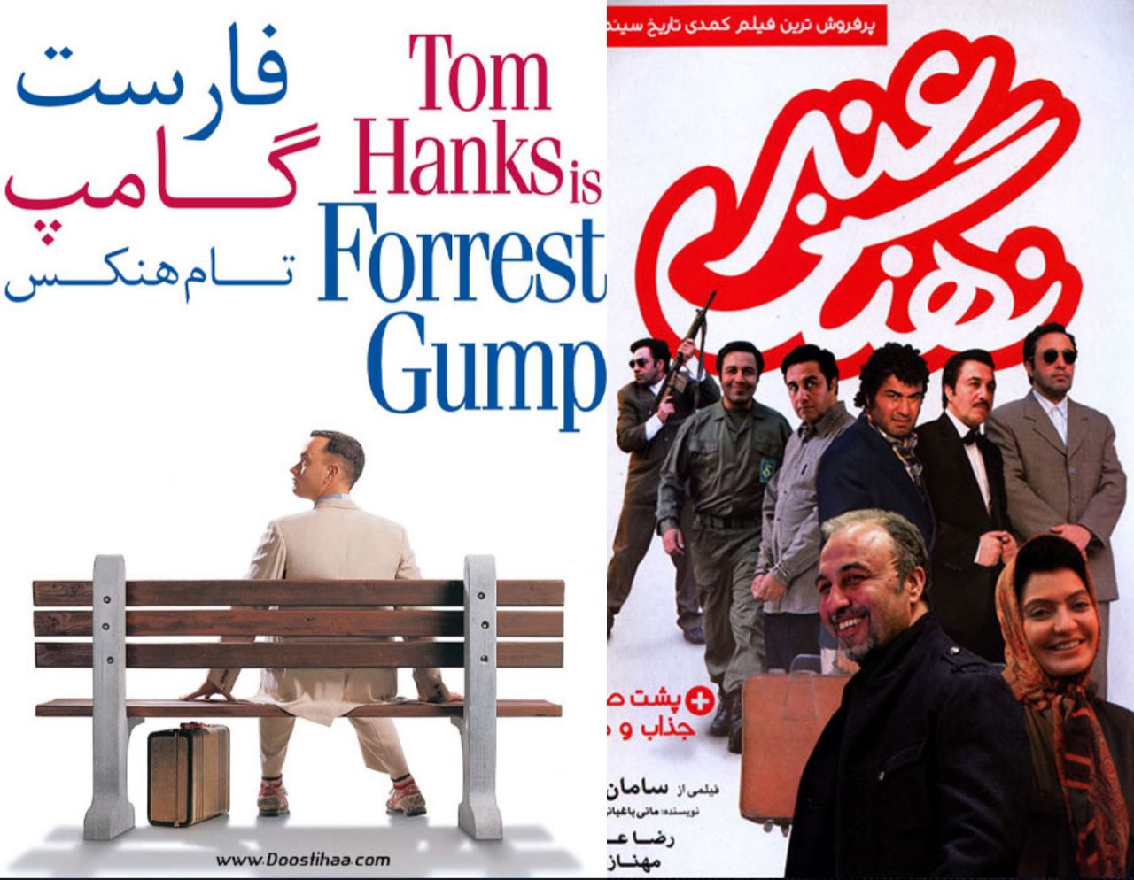 ارژنگ یا فارست، مسئله این است.