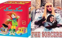 پناهندگی برای دهه شصتی و هفتادی‌ها