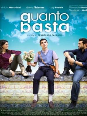 سینمایی به قدر کافی