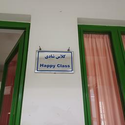 منِ ۱۰ ساله