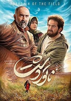 «ناتوردشت»؛ روایت انسان در لحظه‌های بحرانی