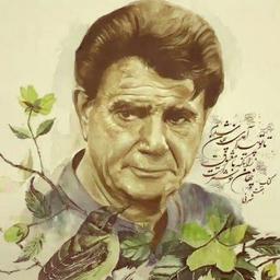 خاکِ پای مردم ایران؛ محمدرضا شجریان