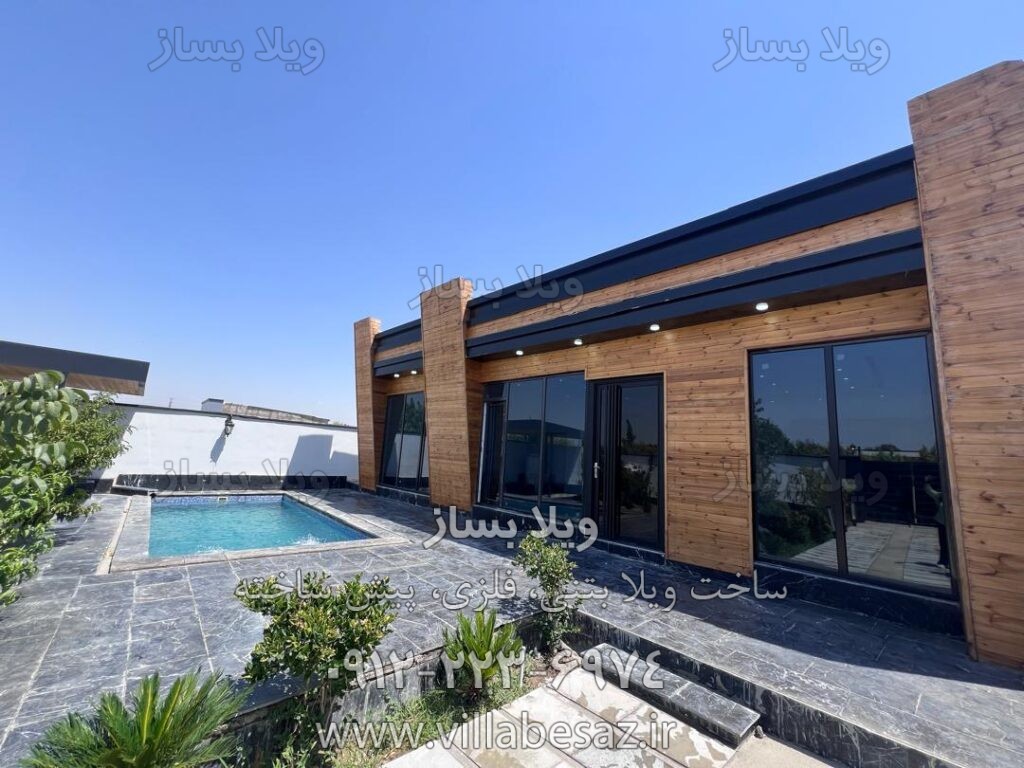 ساخت ویلا ارزان در کرج