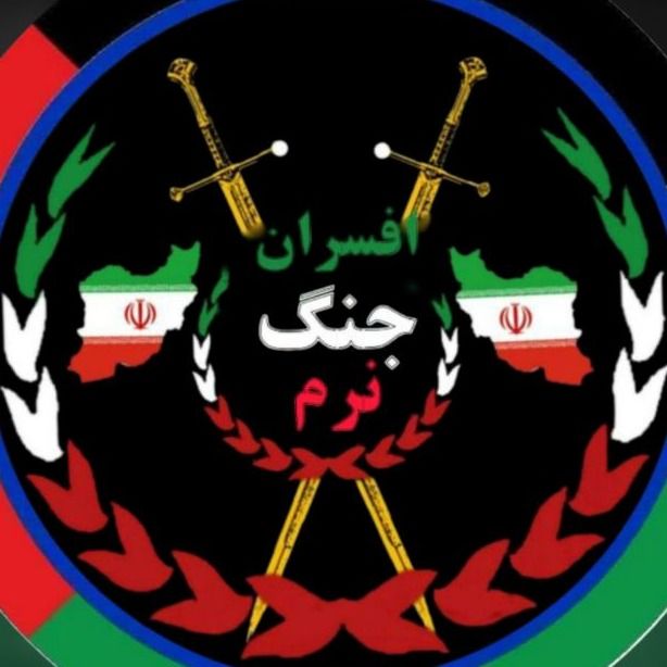 افسران جنگ نرم در نهضت مبارزه با فساد و رانت