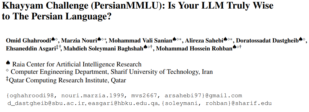مقاله Khayyam Challenge