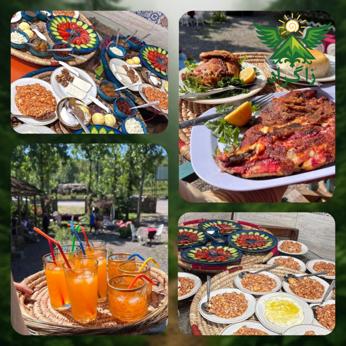 پذیرایی و خدمات تور زاگراد