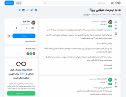 معرفی IRDEVS،گروه و جامعه برنامه نویسی