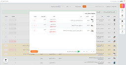 بروزرسانی گروهی قیمت ها در ووکامرس (معرفی افزونه)