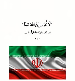 میم مقاومت