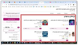 مشکلات سایت مکتب خانه