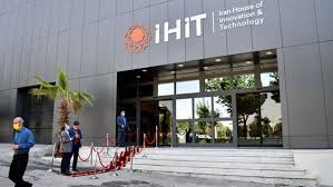 مرکز نواوری و فناوری ihit - نمایشگاه بین الملی تهران - سئول
