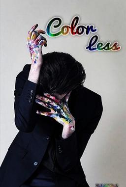 بی رنگ color less