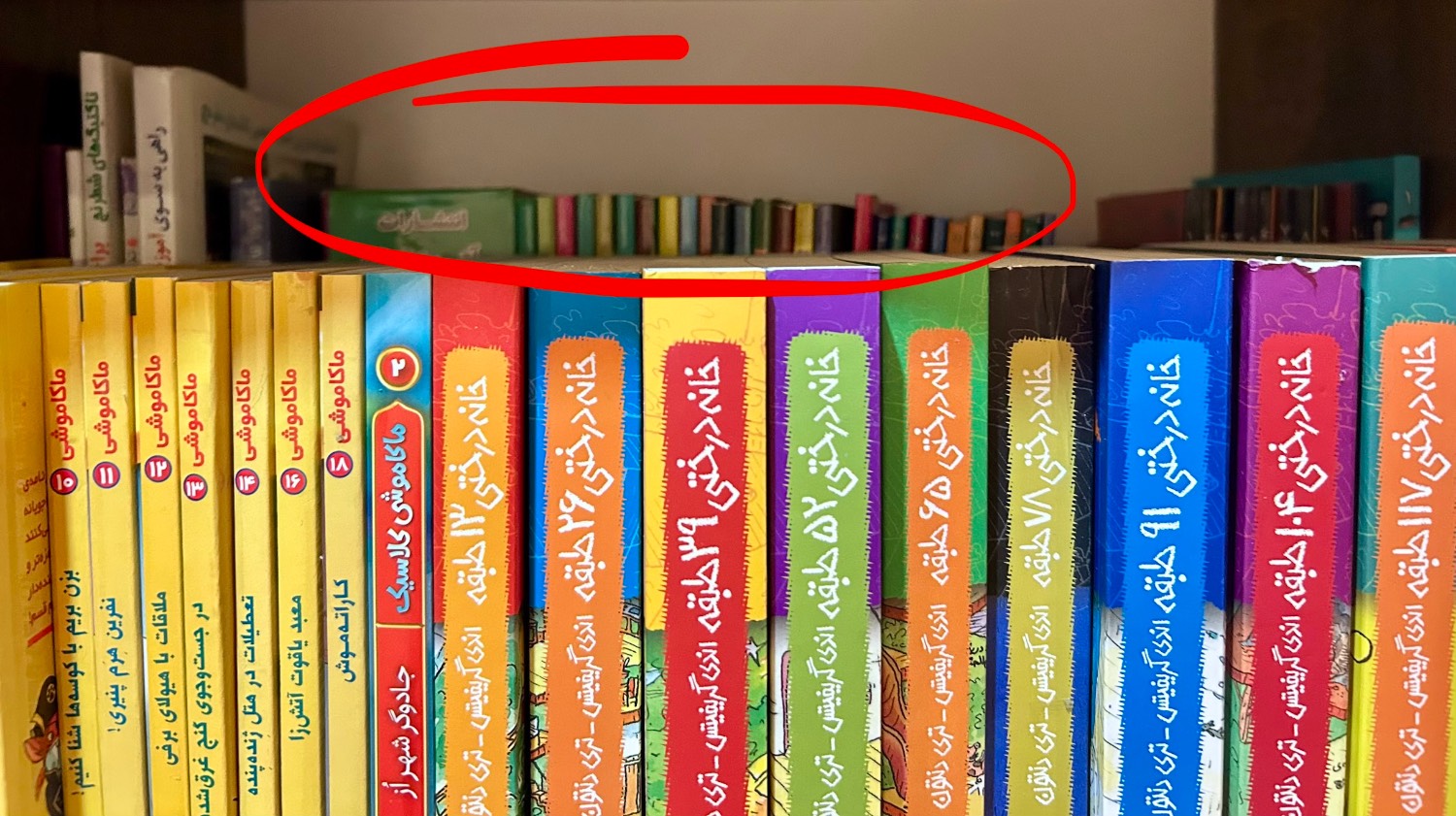 کتابخونه من