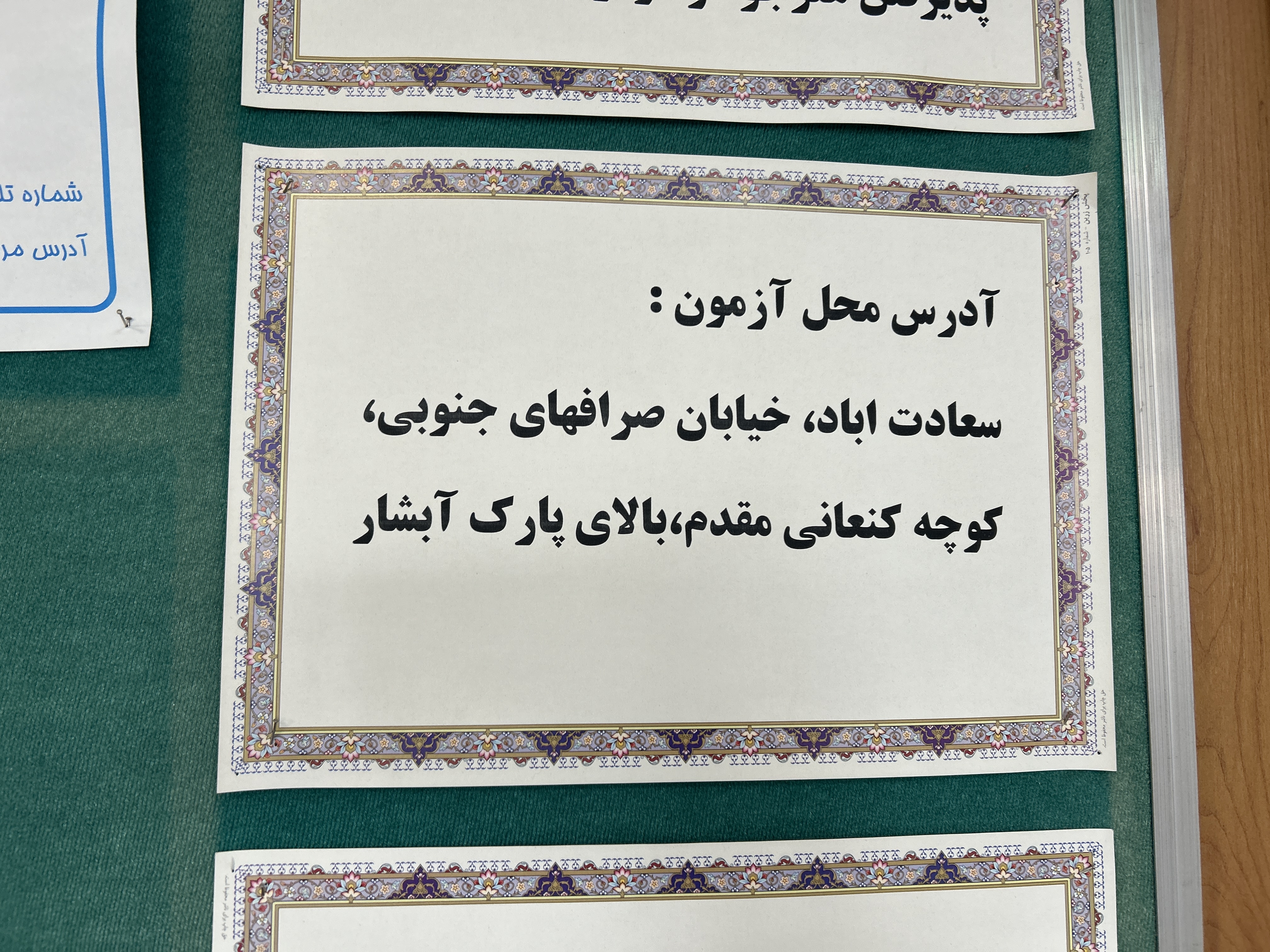 عکس بذاریم؟