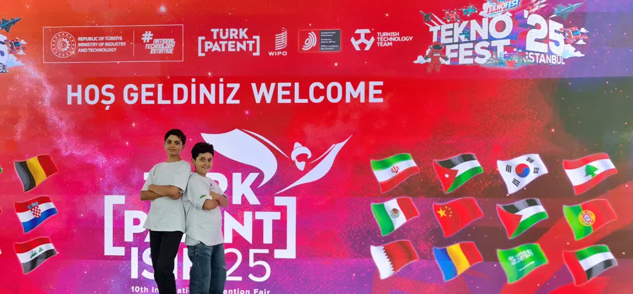 یاسین سری پور- مهیار فراهانی