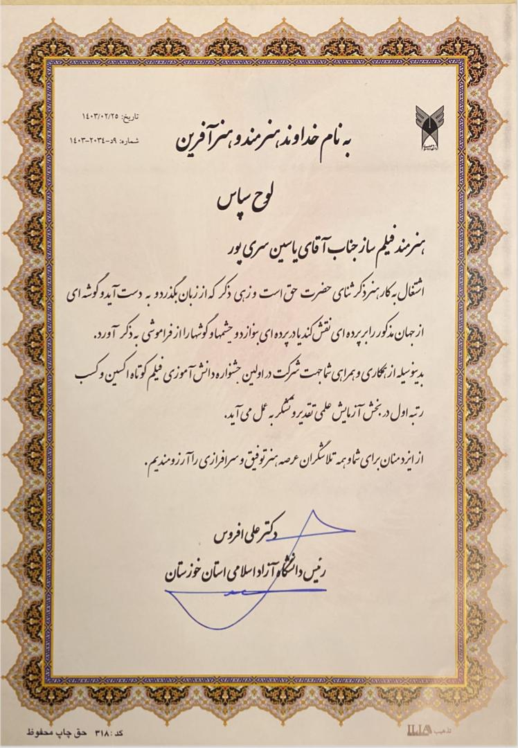 WhatsApp Image 2025-06-02 at 2.15.28 PM.jpeg