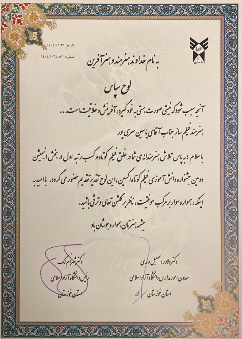 WhatsApp Image 2025-06-02 at 2.15.27 PM.jpeg