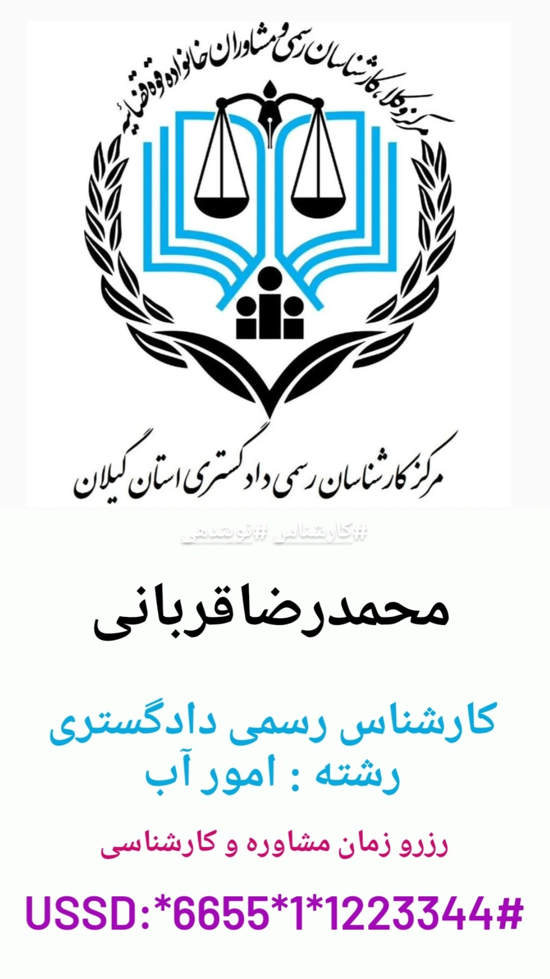 زیر منوی 3 از این کد برای نوبتدهی مورد استفاده است. رایگان تست کنید.