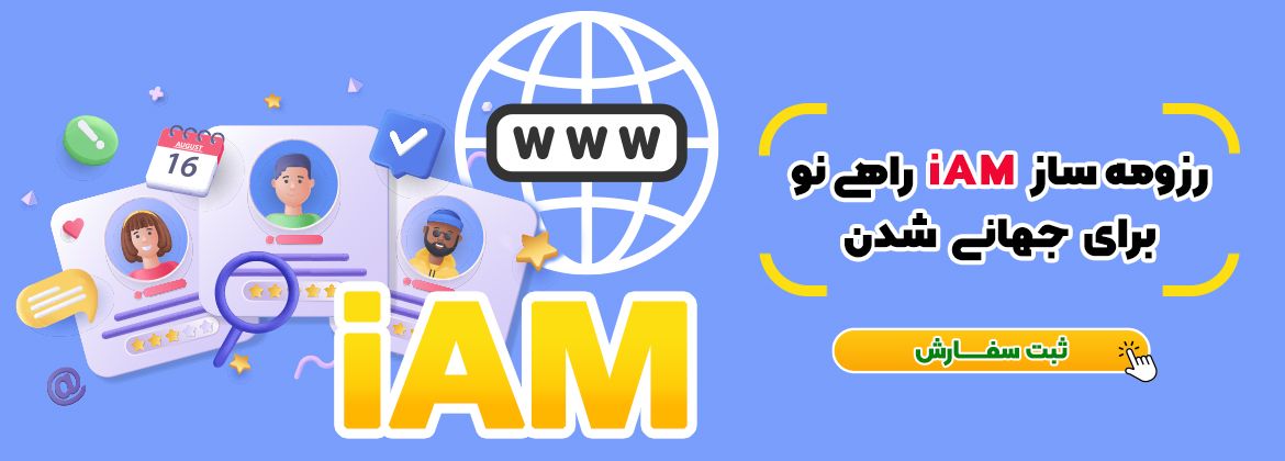 رزومه - سایت پیشرفته چند زبانه