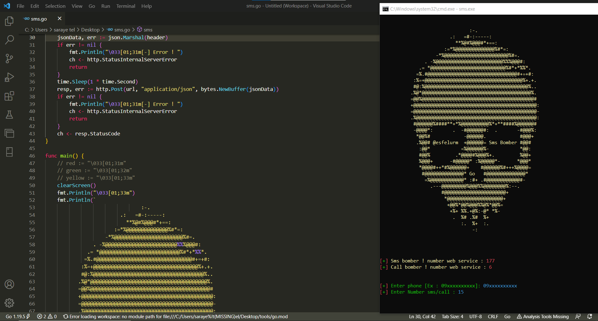 اس ام اس بمبر (ایران بمبر) برای سیستم های اندروید و ویندوز