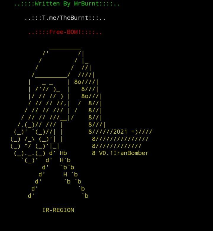 اس ام اس بمبر برای سیستم اندروید،ويندوز،لینکوس
