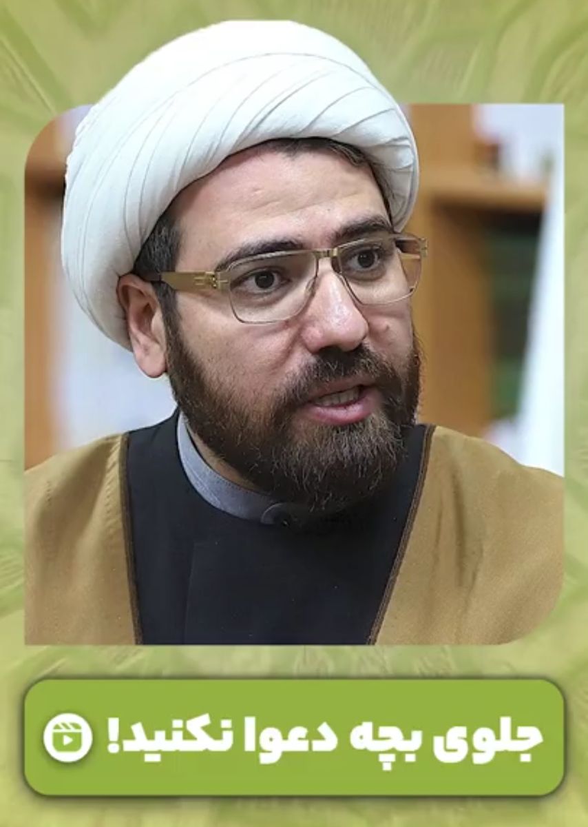 حجتالاسلام رضا یوسفزاده، مشاور و کارشناس خانواده/ رضا یوسف زاده طلبه روانشناس