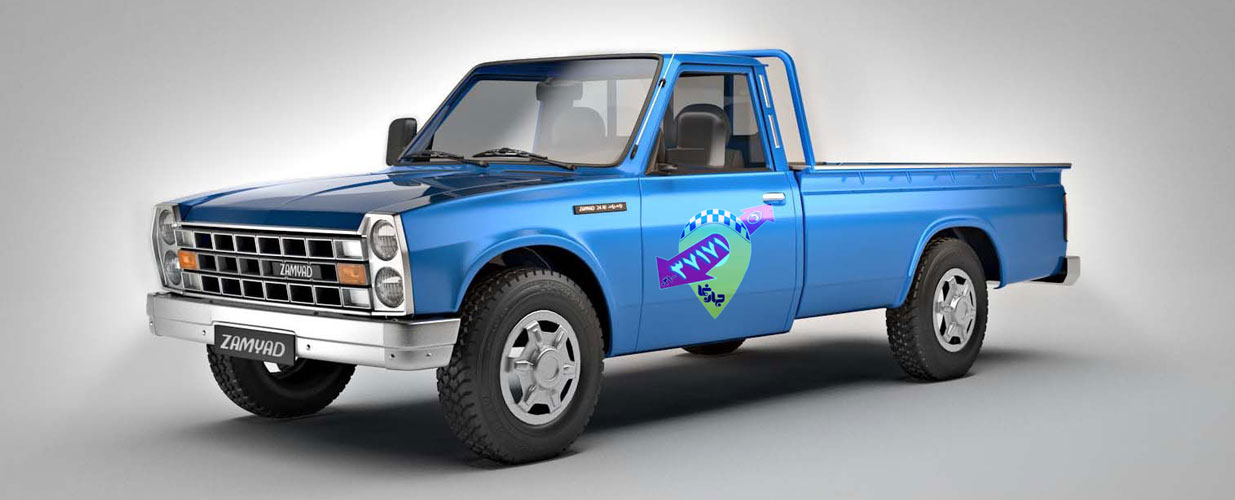 وانت بار در اصفهان