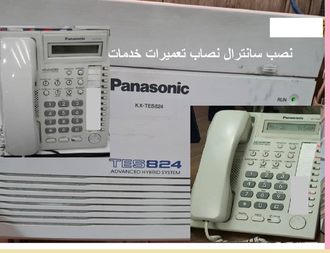 شماره سانترال کار پاناسونیک در تهران