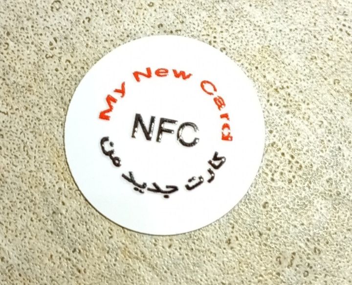 کارت جدید من
