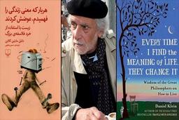 معرفی کتاب و فیلم