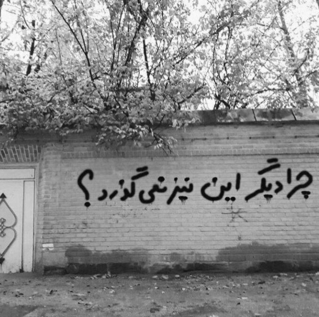 منبع: پینترست