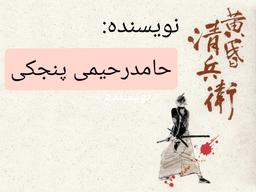 برخی از عجایب نجوم: