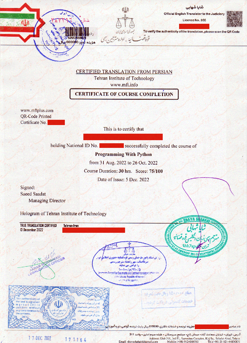 ترجمه رسمی مدرک مجتمع فنی تهران