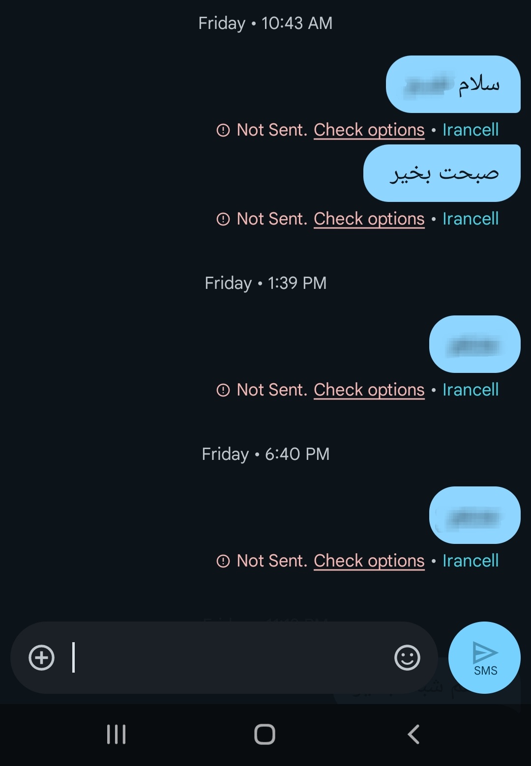 روز هشتاد و دوم آشنایی یا...