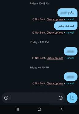 روز هشتاد و دوم آشنایی یا...