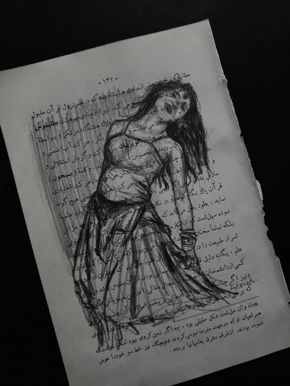 باده‌. از کالکشن زن شرقی...