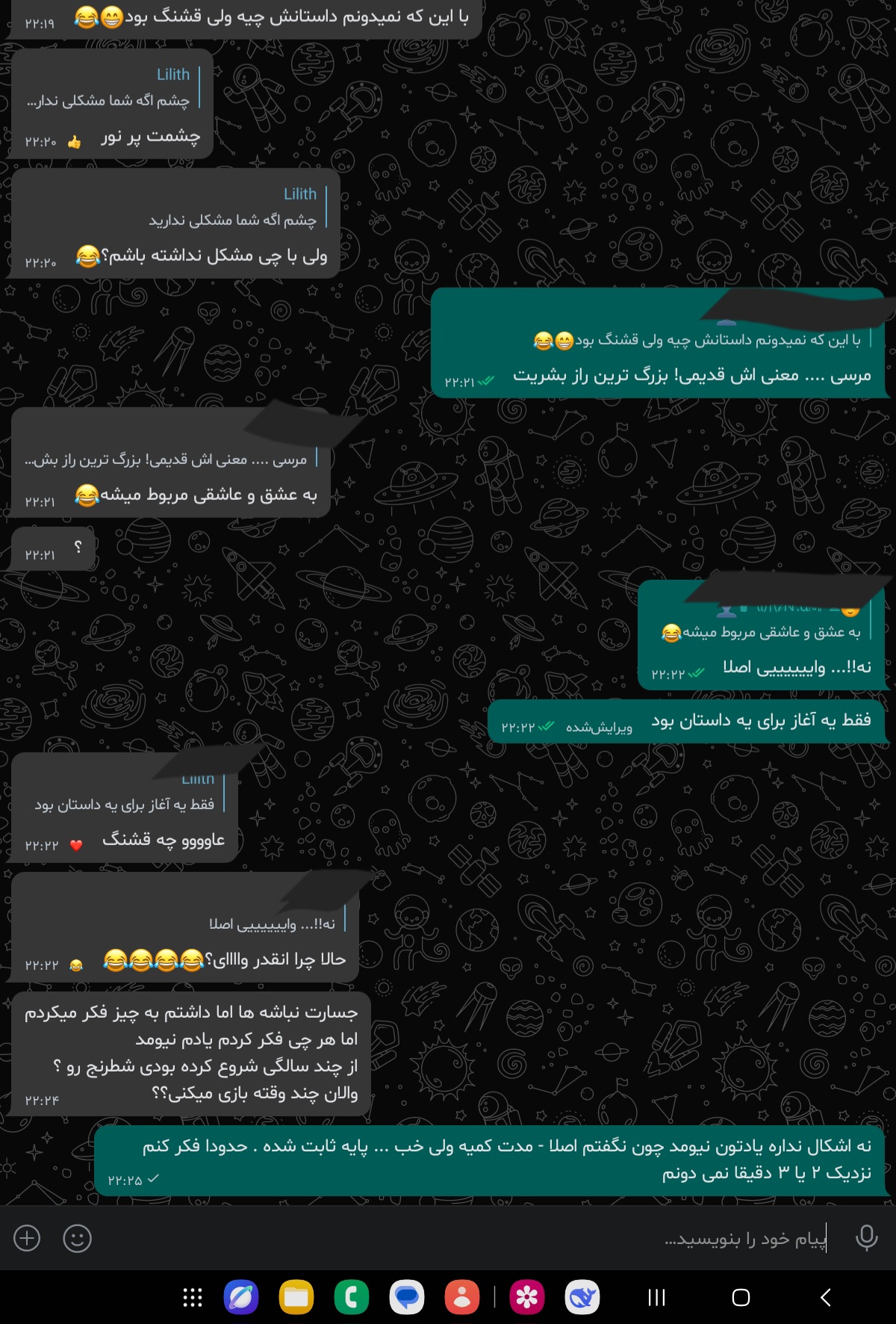 اشتباه گذاشتم