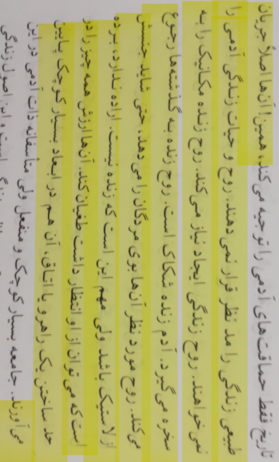 وقتی فئودور داستایوفسکی ، اینده را پیش بینی می کند ...