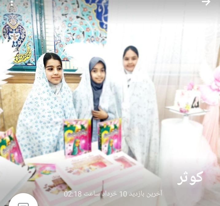 این دختره ابادان کاری کرد که دو روز معروف شود بیا پیجم بهت بگم ahmdrza 637