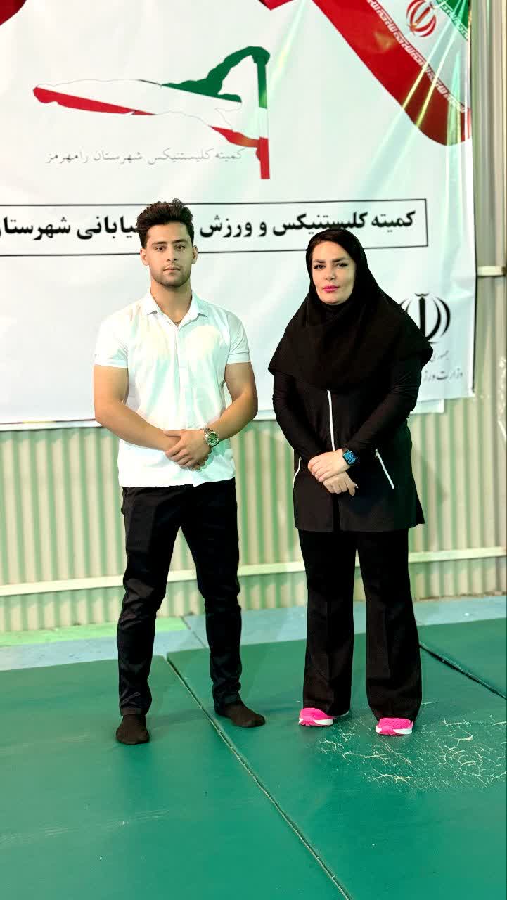 اقای حسین ممبینی و سرکار خانم