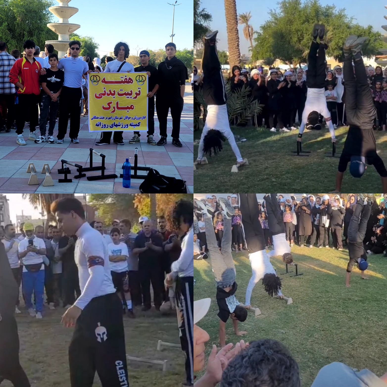 نمایش کلیستنیکس و پارکور توسط حسین ممبینی