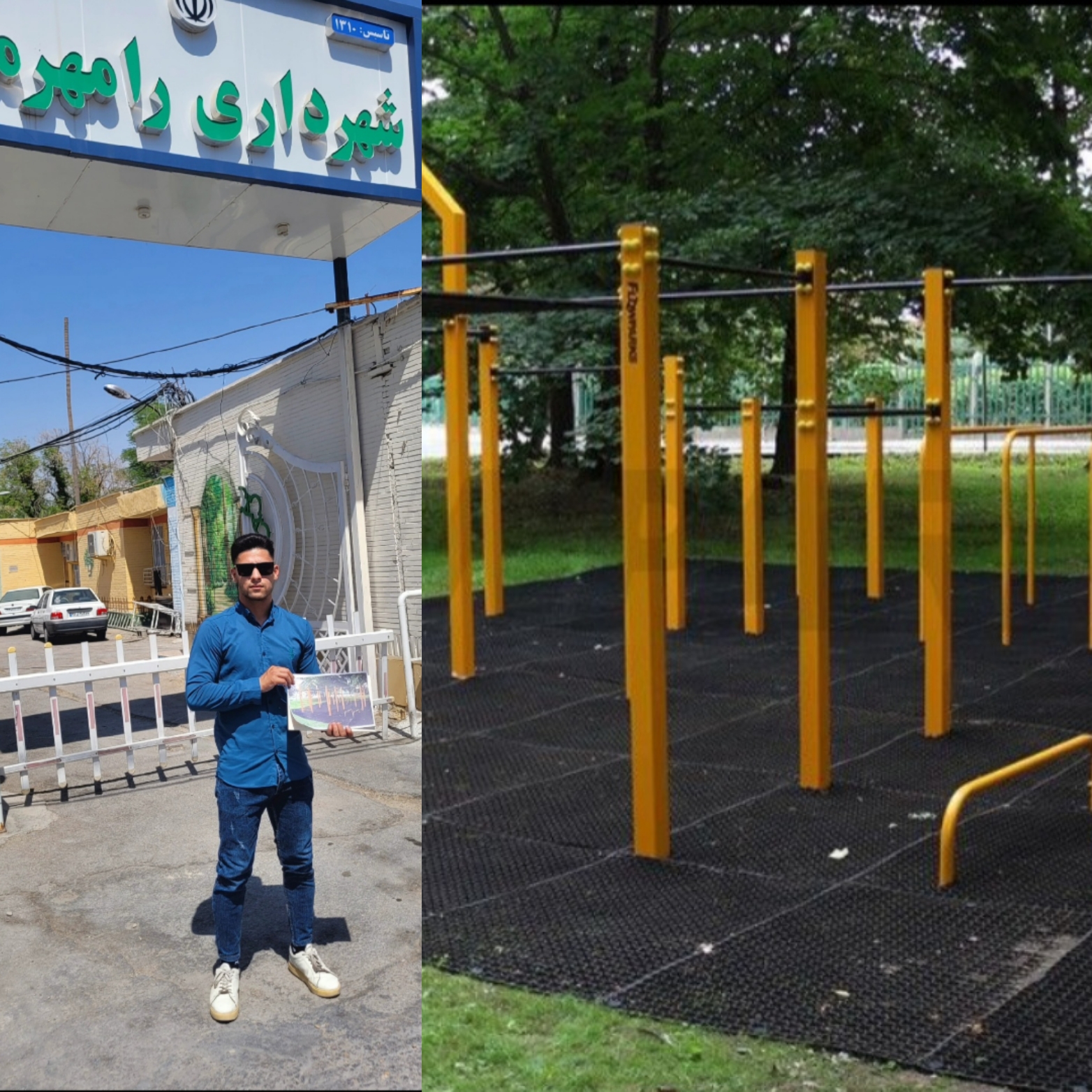 پیشنهاد ساخت سازه ورزشی