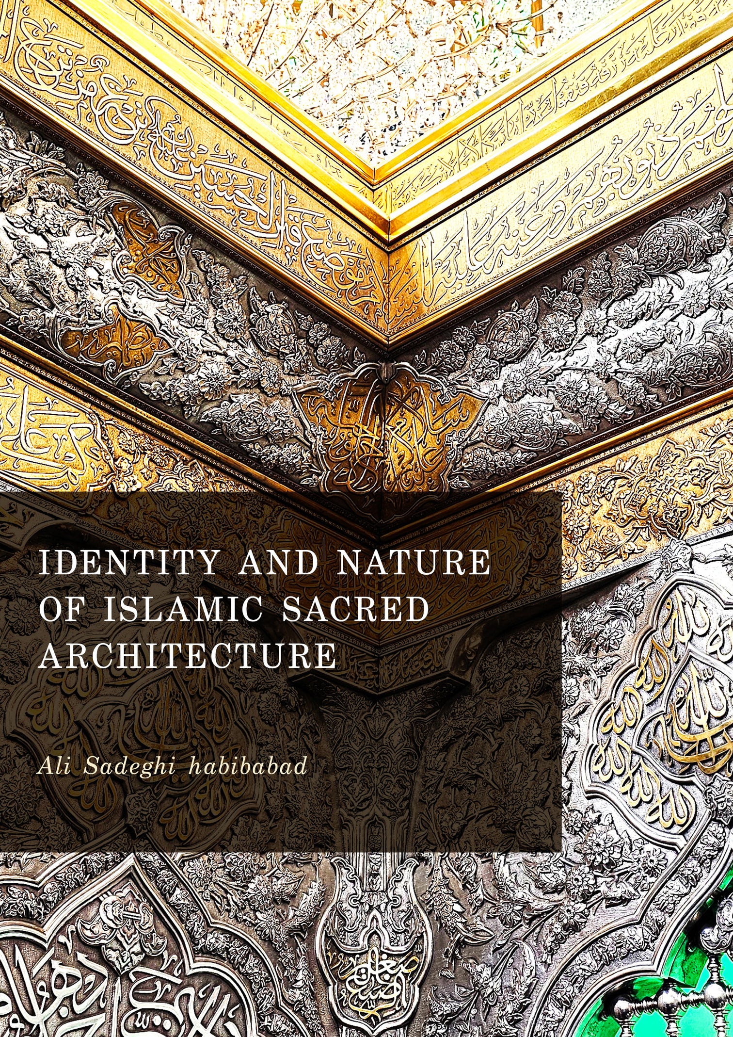 هویت و سرشت معماری قدسی اسلامی