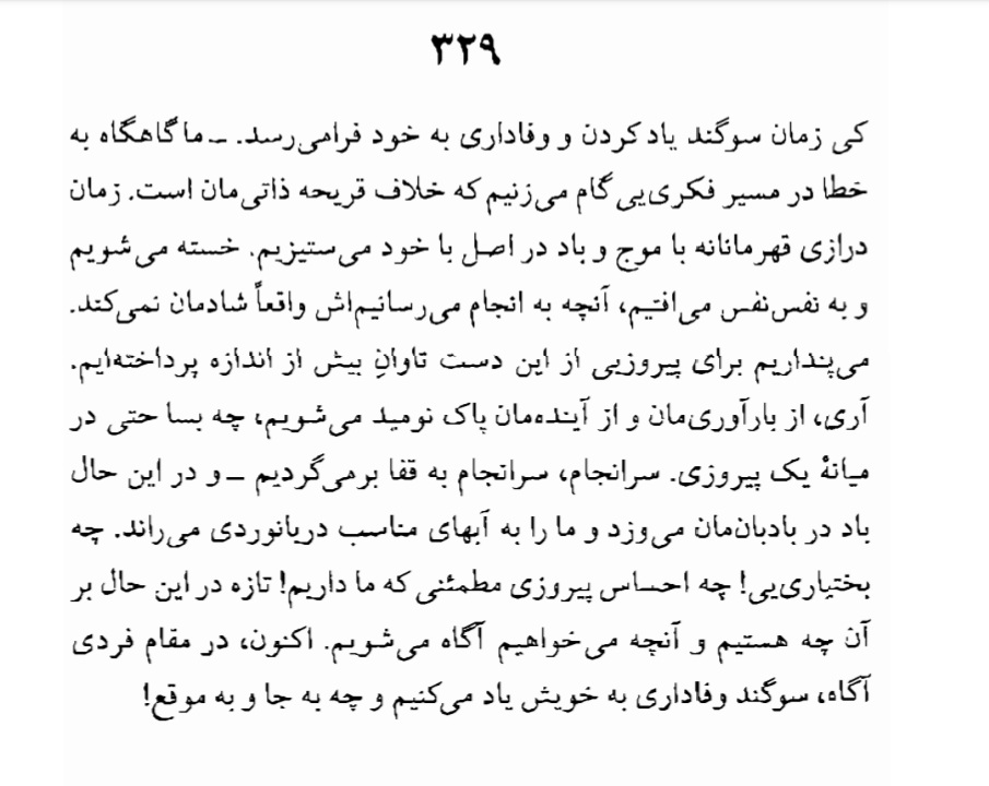 اینو دلم نیومد خود بند رو نیارم