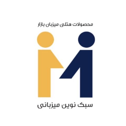 محصولات هتلی و خدمات پذیرایی
