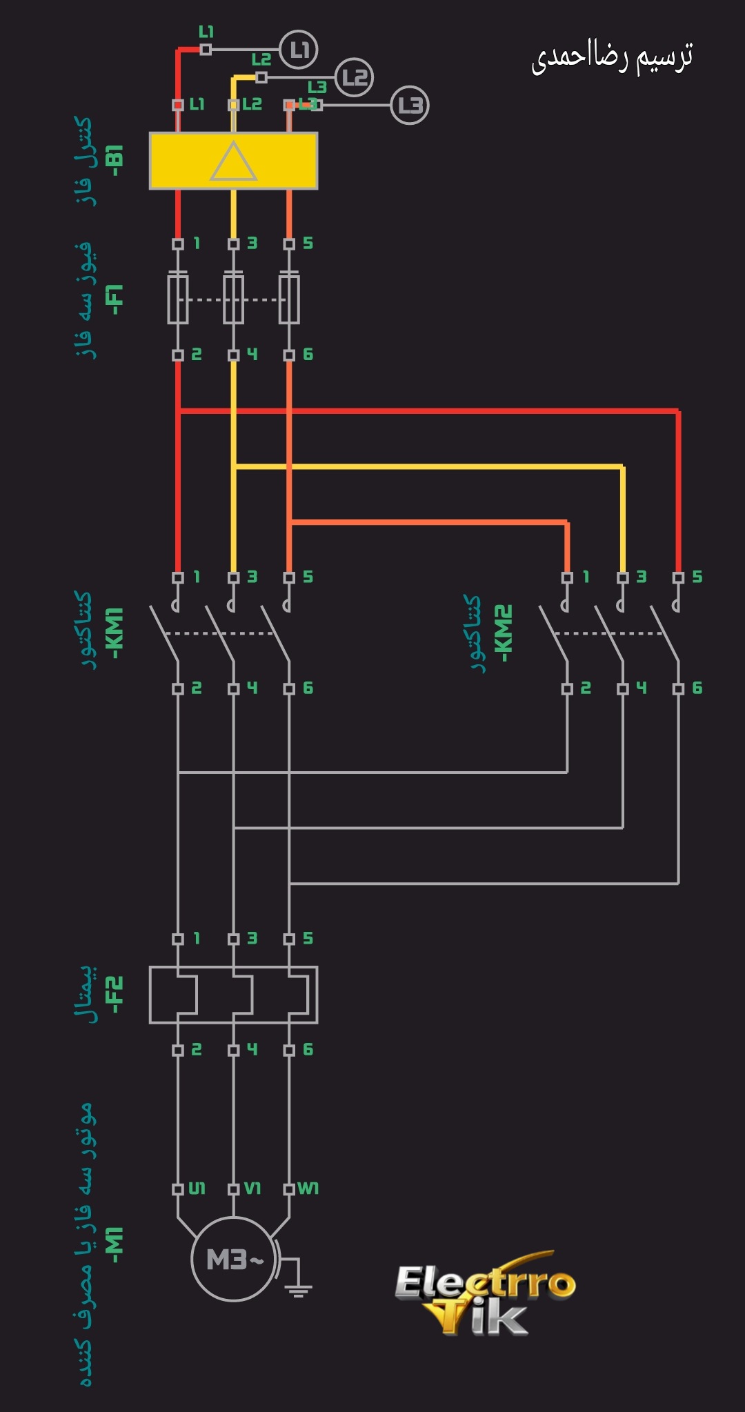 اموزش نقشه خوانی برق صنعتی جلسه پنجم