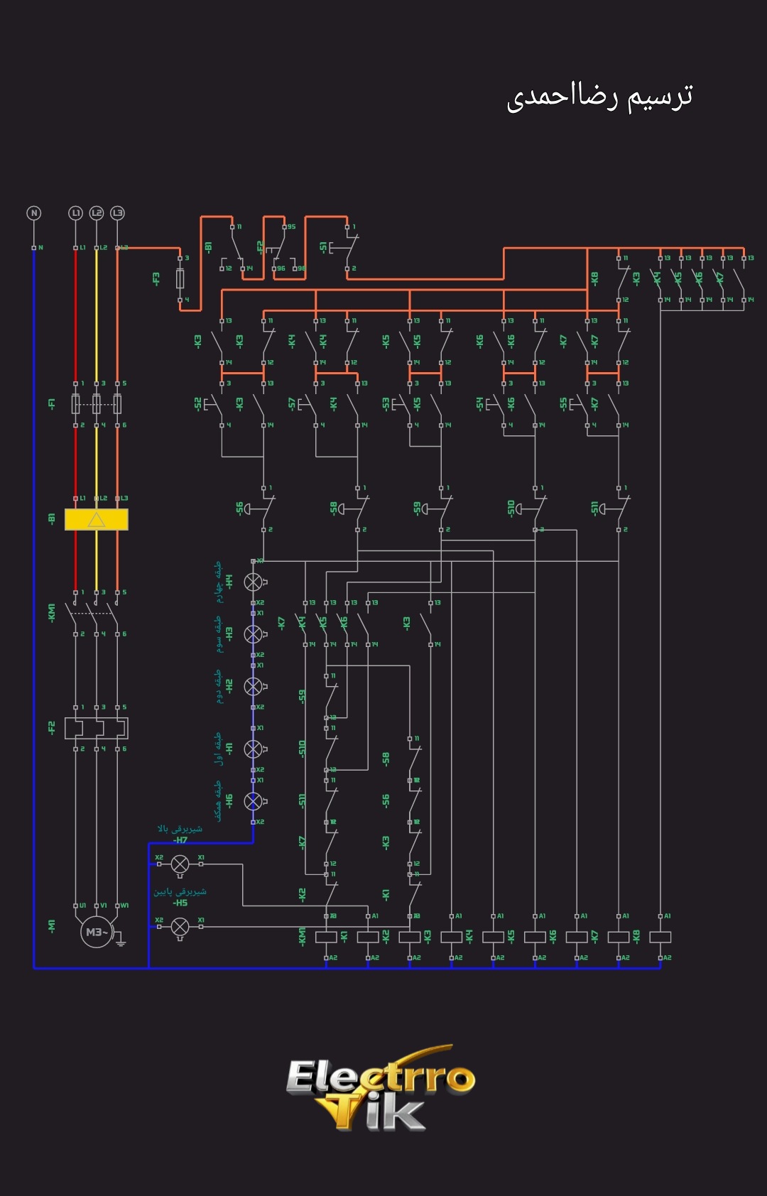 انقلابی در آسانسورهای کارگاهی: تحلیل نقشه فرمان آسانسور هیدرولیک با ۸ رله و شاهکار «رضا برقی» در الکتروتیک!"*