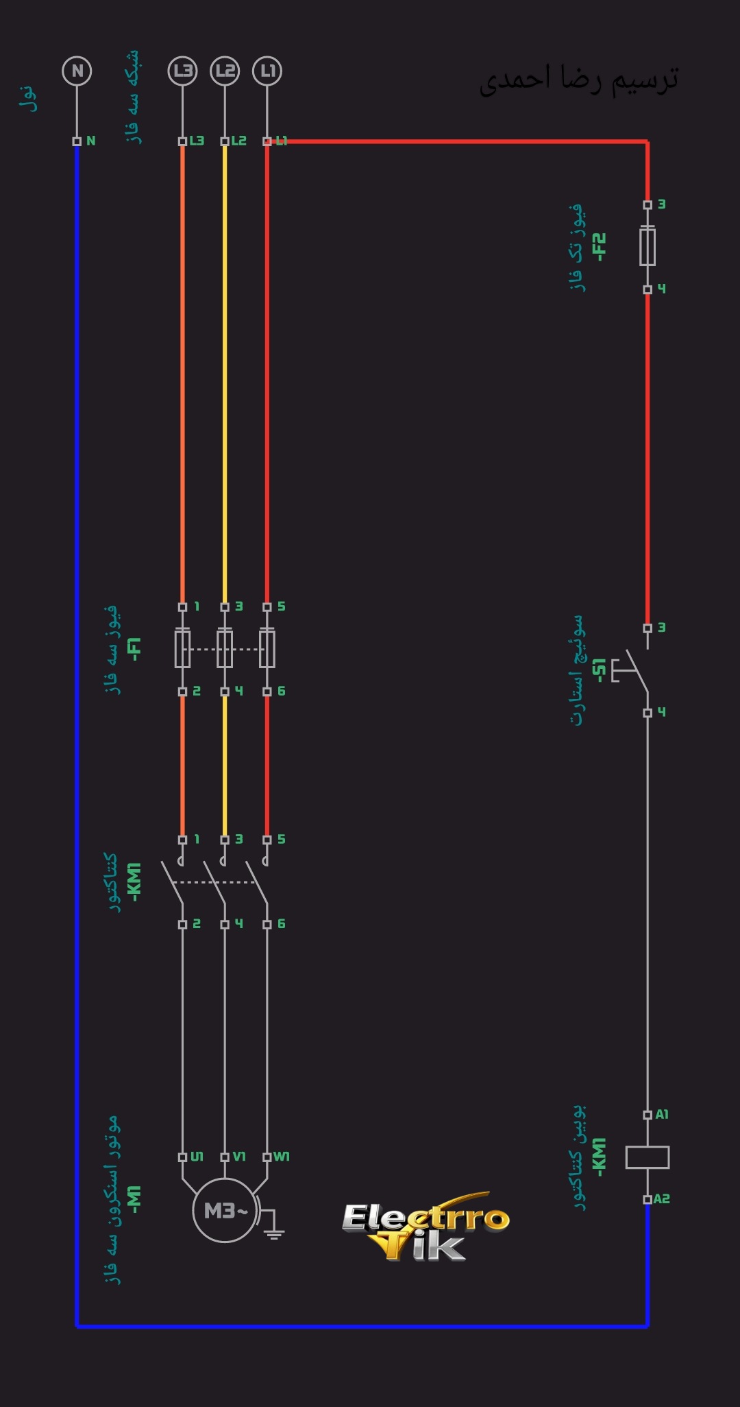 جلسه اول نقشه‌خوانی برق صنعتی – آموزش گام به گام با نقشه واقعی